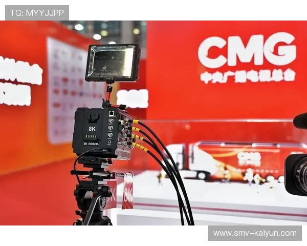 【体育直播设备体系·行业·核心》国产8K摄像机成功应用，降低对进口设备依赖。