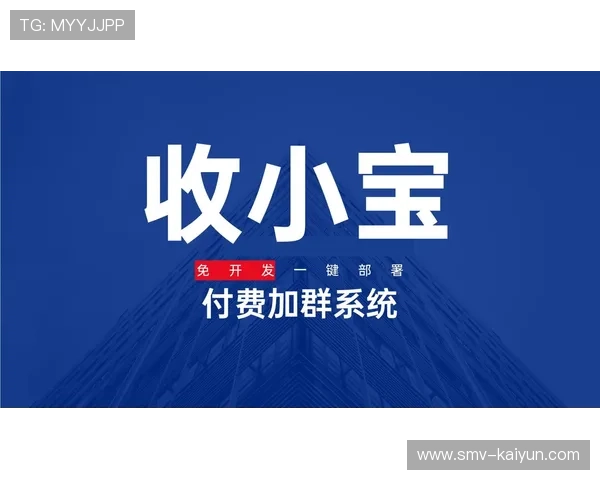 精准推送提高用户付费转化